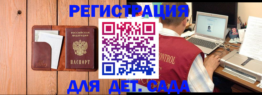 пропишу в квартире в Усинске